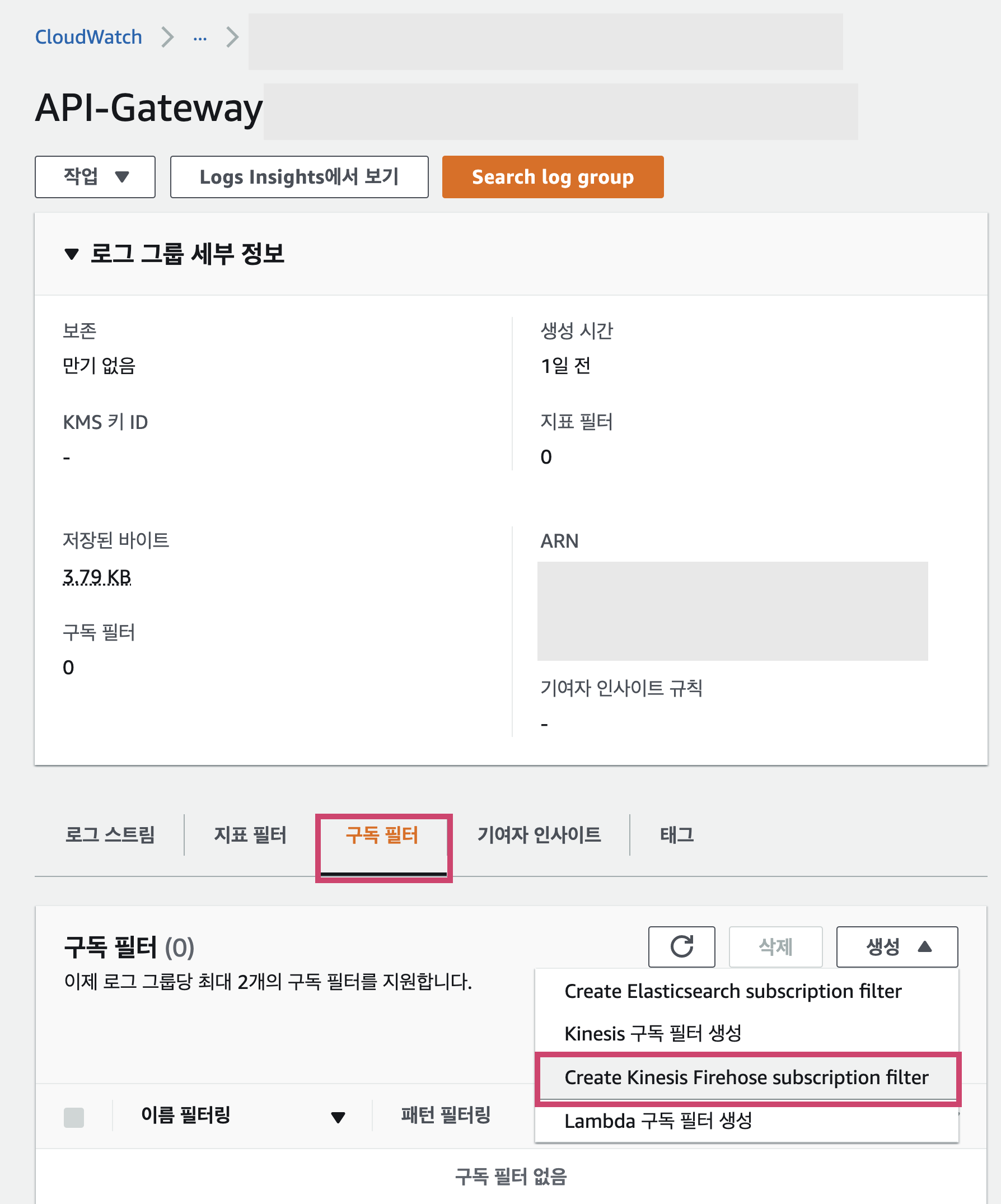 synchronous Lambda Retry (1) (feat. CloudWatch, Firehose)